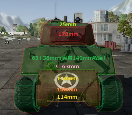 M4A3E2装甲.png