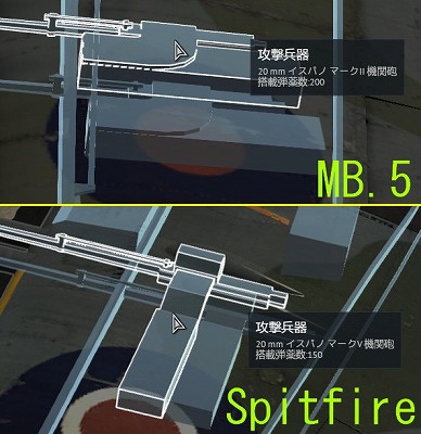 MB5_Comparison.jpg MB5_Comparison.jpg