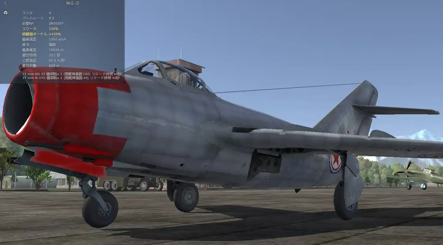 MiG-15_soviet_kai.jpg
