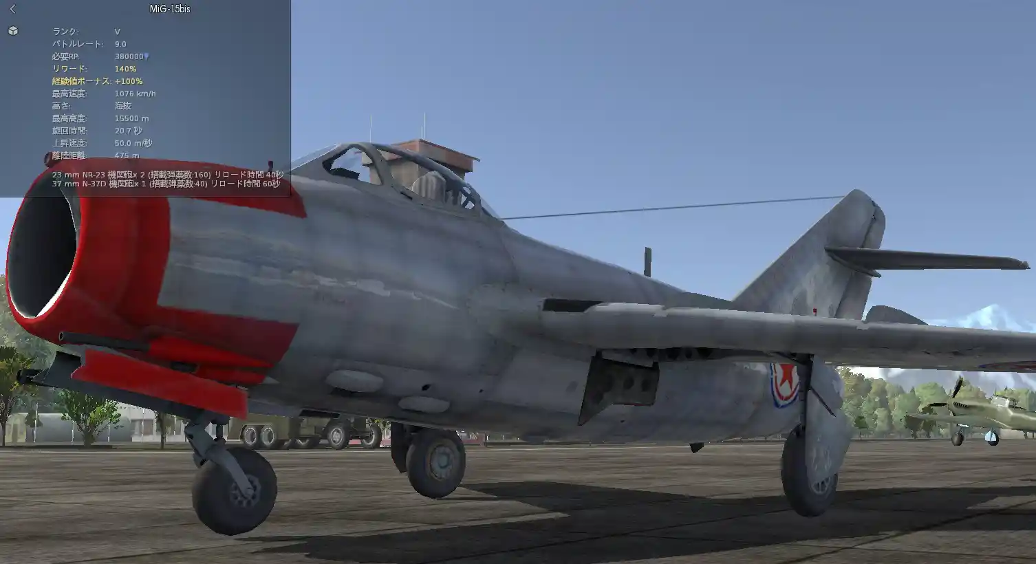 MiG-15bis_soviet_kai.jpg