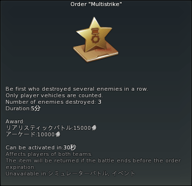 Multistrike.png Multistrike.png