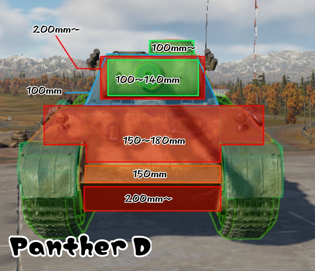 pantherD.jpg