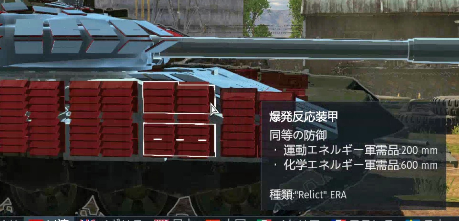 T 72b3 War Thunder Wiki T 72b3 War Thunder Wiki