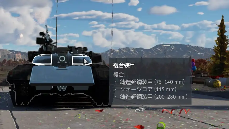 T-72M1 (FIN).jpg