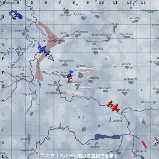 Volokolamsk ドミネーション War Thunder Wiki