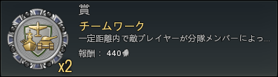 チームワーク.png チームワーク.png