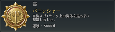 パニッシャー.png パニッシャー.png