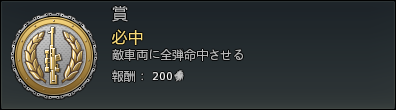 必中.png 必中.png