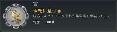 情報に基づき.png 情報に基づき.png