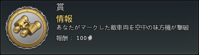 情報.png 情報.png