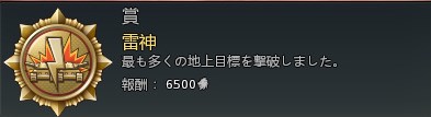 雷神.jpg 雷神.jpg