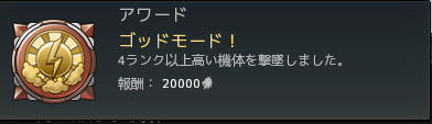 God mood.png God mood.png