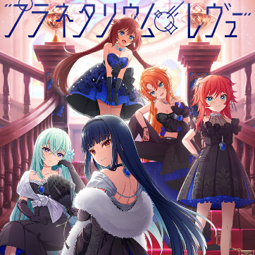ユメステ　与那国緋花里 ワールドダイスター 夢のステラリウム (ユメステ) 公式 on X