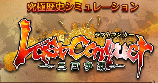 アエリア 無料ブラウザゲーム総合 Wiki