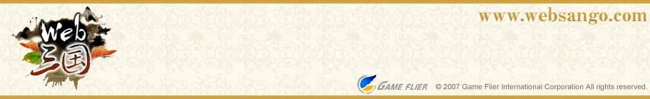 Copyrights 2007 GameFlier International Corporation All rights reserved. Copyrights 2007 GameFlier International Corporation All rights reserved.