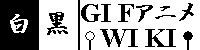 wiki.gif