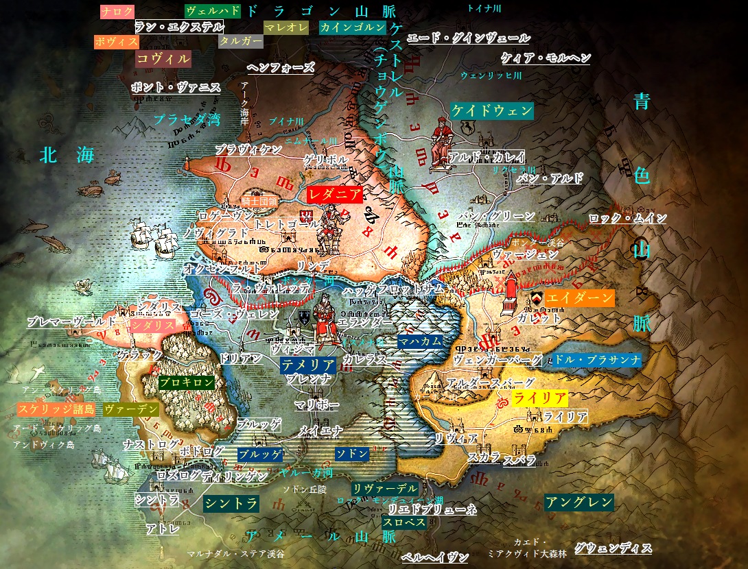 用語解説 The Witcher 2 Assassins Of Kings Jp Wiki