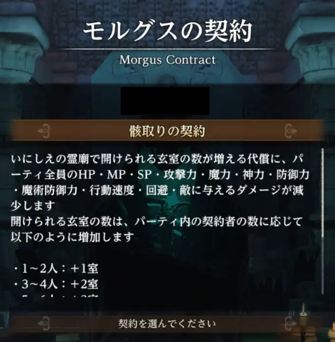 モルグス.jpg モルグス.jpg