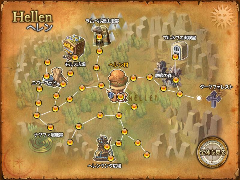 Map Hellen.JPG