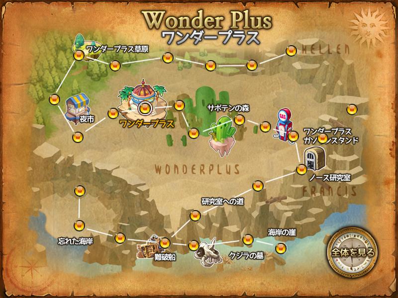 Map WonderPlus.JPG