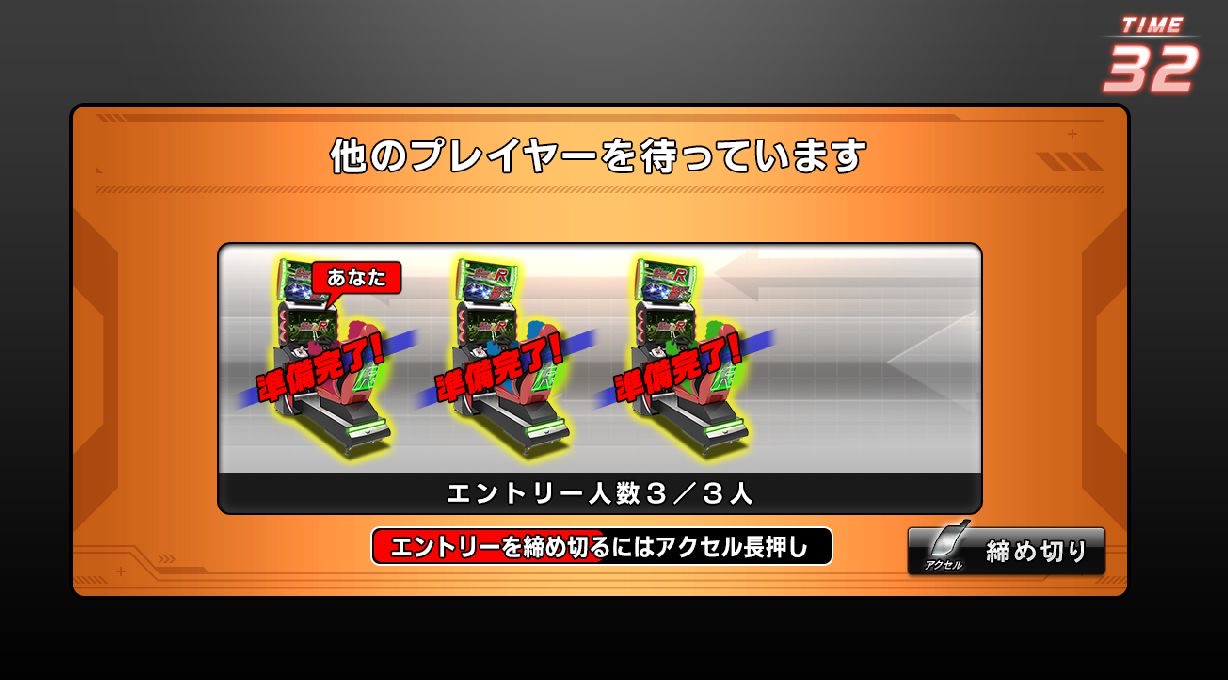 お試し乱入機能 湾岸ミッドナイト Maximum Tuneシリーズ攻略 まとめ Wiki お試し乱入機能 湾岸ミッドナイト Maximum Tuneシリーズ攻略 まとめ Wiki