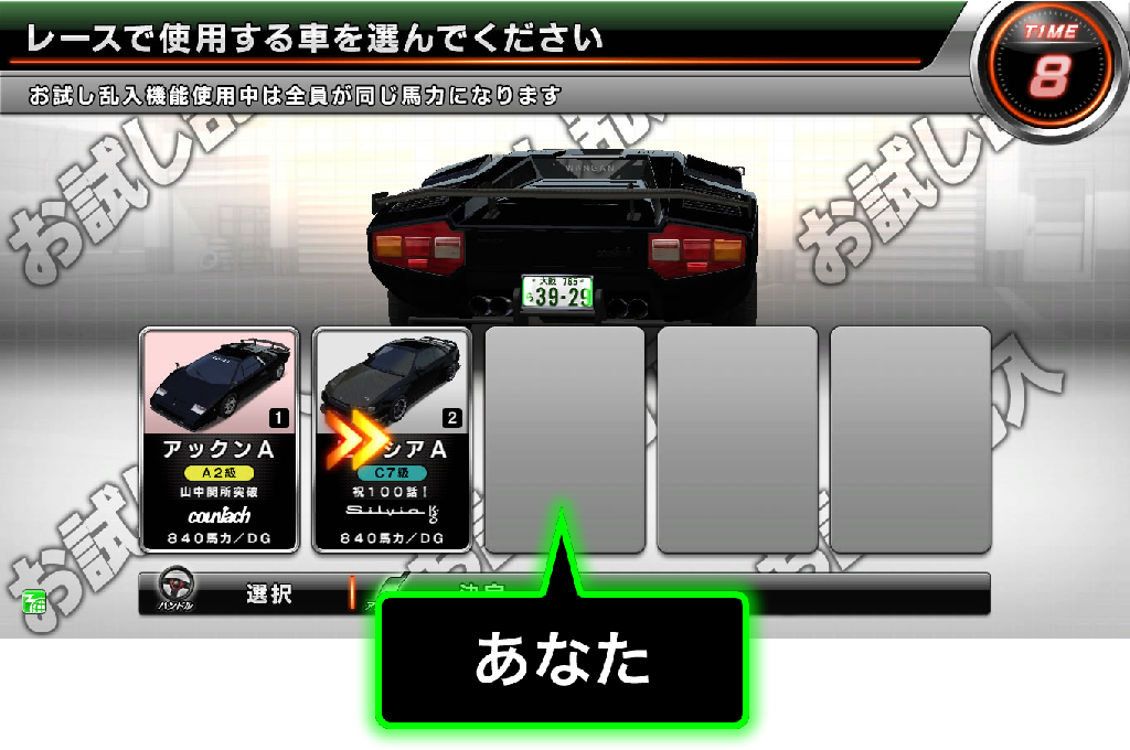湾岸ミッドナイトb3級 馬力最大0 60話終了 Zimazw Org 湾岸ミッドナイトb3級 馬力最大0 60話終了 Zimazw Org