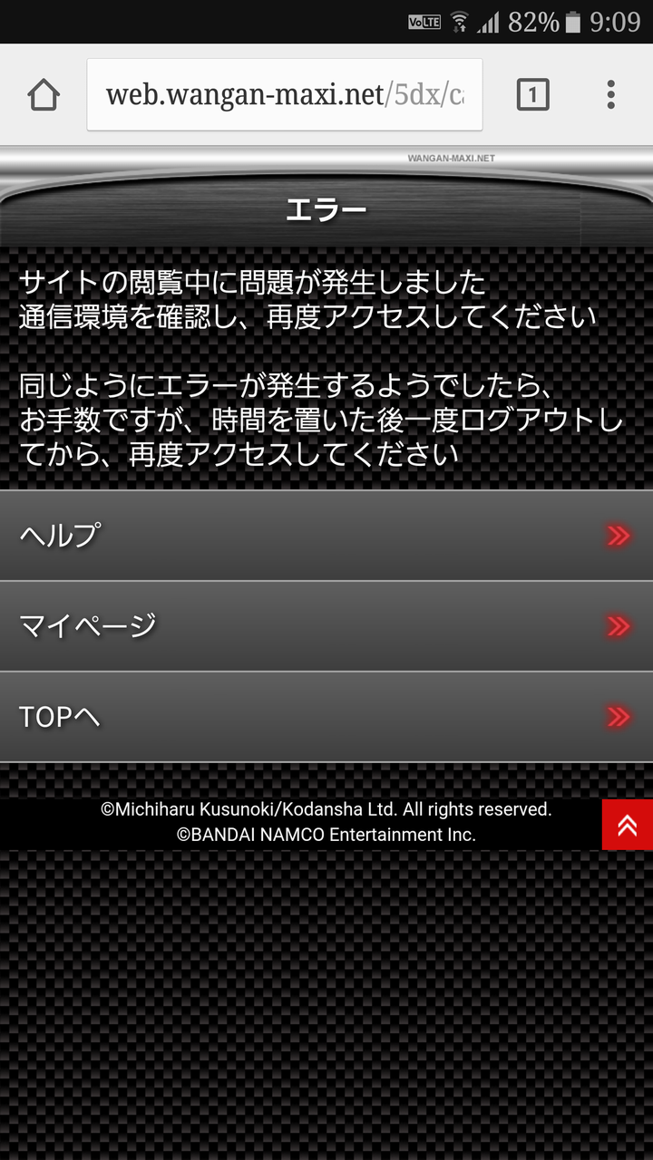 デフォルト分身 湾岸ミッドナイト Maximum Tuneシリーズ攻略 まとめ Wiki デフォルト分身 湾岸ミッドナイト Maximum Tuneシリーズ攻略 まとめ Wiki