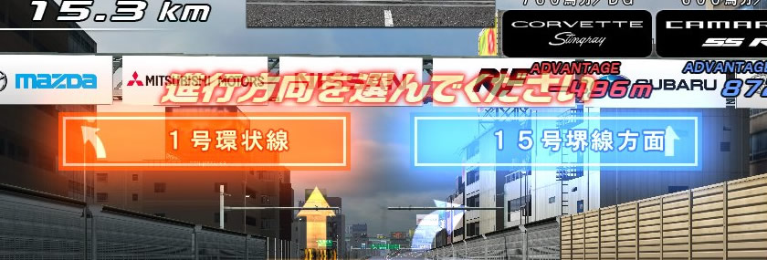 大阪 湾岸ミッドナイト Maximum Tuneシリーズ攻略 まとめ Wiki 大阪 湾岸ミッドナイト Maximum Tuneシリーズ攻略 まとめ Wiki