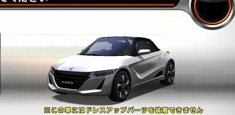 未登場車種 湾岸ミッドナイト Maximum Tuneシリーズ攻略 まとめ Wiki