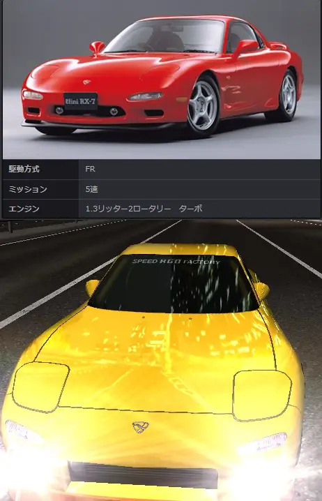 未登場車種 湾岸ミッドナイト Maximum Tuneシリーズ攻略 まとめ Wiki