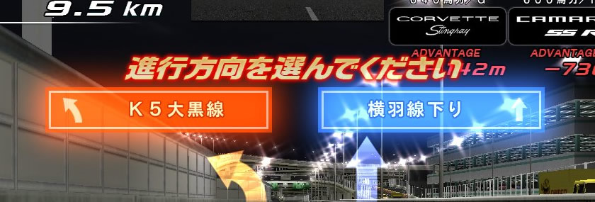 横羽線 湾岸ミッドナイト Maximum Tuneシリーズ攻略 まとめ Wiki 横羽線 湾岸ミッドナイト Maximum Tuneシリーズ攻略 まとめ Wiki