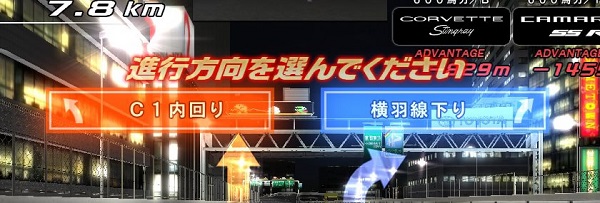 C1 湾岸ミッドナイト Maximum Tuneシリーズ攻略 まとめ Wiki C1 湾岸ミッドナイト Maximum Tuneシリーズ攻略 まとめ Wiki