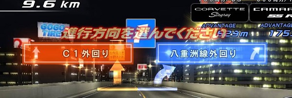 C1 湾岸ミッドナイト Maximum Tuneシリーズ攻略 まとめ Wiki C1 湾岸ミッドナイト Maximum Tuneシリーズ攻略 まとめ Wiki