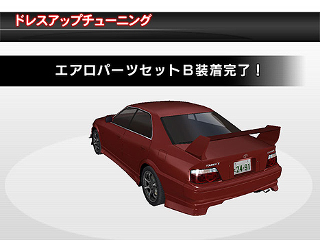 pop_toyota_25BR.jpg pop_toyota_25BR.jpg