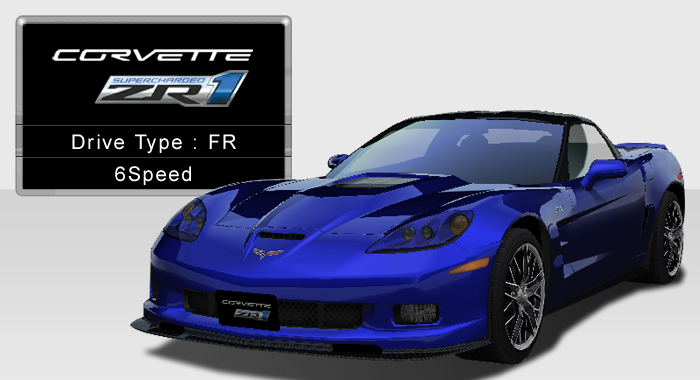 Corvette Zr1 C6 湾岸ミッドナイト Maximum Tuneシリーズ攻略 まとめ Wiki