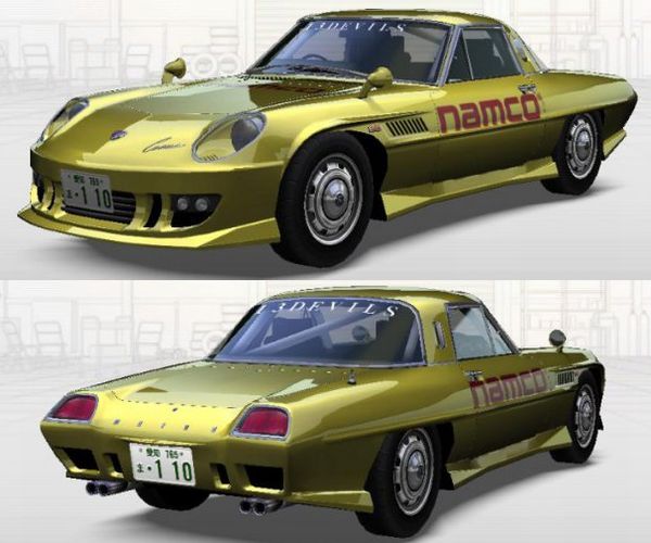コスモSG.jpg コスモSG.jpg