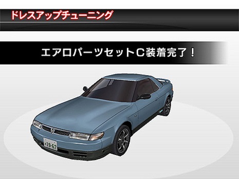 pop_mazda_33C.jpg pop_mazda_33C.jpg