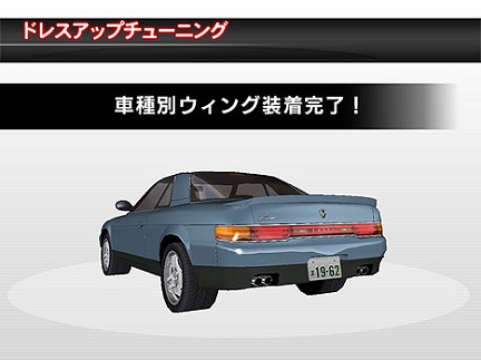 pop_mazda_35WingA.jpg pop_mazda_35WingA.jpg