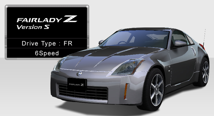 Fairlady Z Version S Z33 湾岸ミッドナイト Maximum Tuneシリーズ攻略 まとめ Wiki