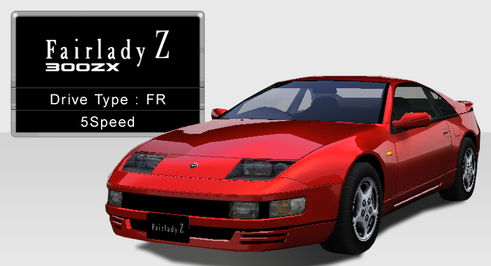 Fairlady Z 300zx Twin Turbo Z32 湾岸ミッドナイト Maximum Tune