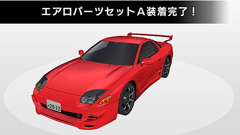pop_mitsubishi_36.jpg pop_mitsubishi_36.jpg