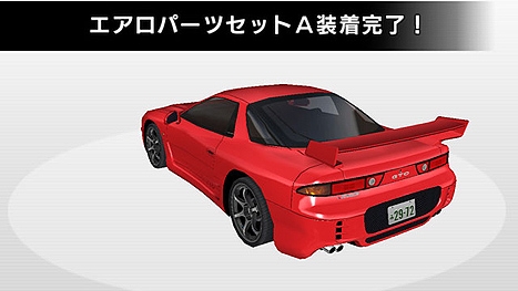 pop_mitsubishi_37.jpg pop_mitsubishi_37.jpg