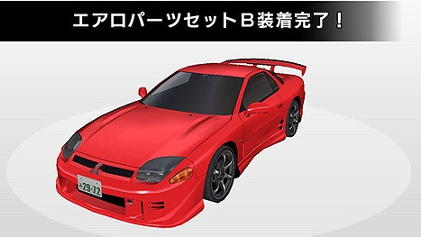 Gto Twin Turbo Z16a 湾岸ミッドナイト Maximum Tuneシリーズ攻略 まとめ Wiki