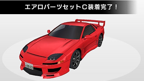 pop_mitsubishi_40.jpg pop_mitsubishi_40.jpg