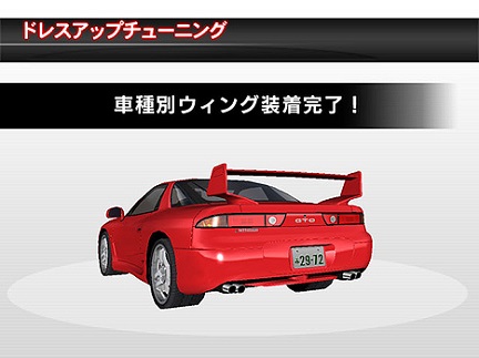 pop_mitsubishi_42WingA.jpg pop_mitsubishi_42WingA.jpg