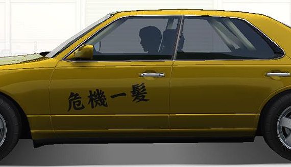 Gloria Granturismo Ultima Y33 湾岸ミッドナイト Maximum Tuneシリーズ攻略 まとめ Wiki Gloria Granturismo Ultima Y33 湾岸ミッドナイト Maximum Tuneシリーズ攻略 まとめ Wiki
