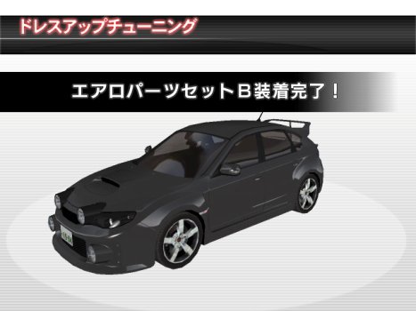 インプレッサ%20エアロb%20前.jpg インプレッサ%20エアロb%20前.jpg