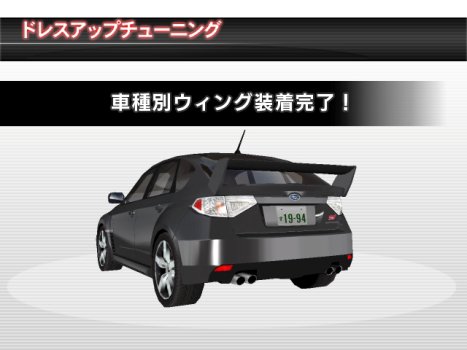 インプレッサ%20車種別ウィングA.jpg インプレッサ%20車種別ウィングA.jpg