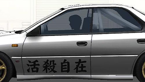 GC8サイド1.jpg