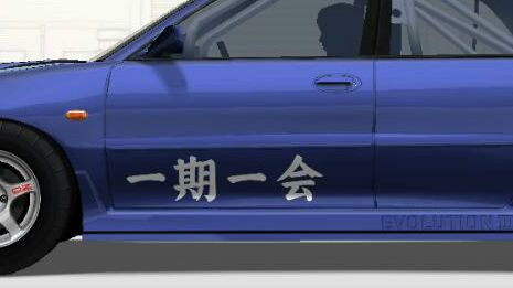 EVO3_SIDE.jpg EVO3_SIDE.jpg